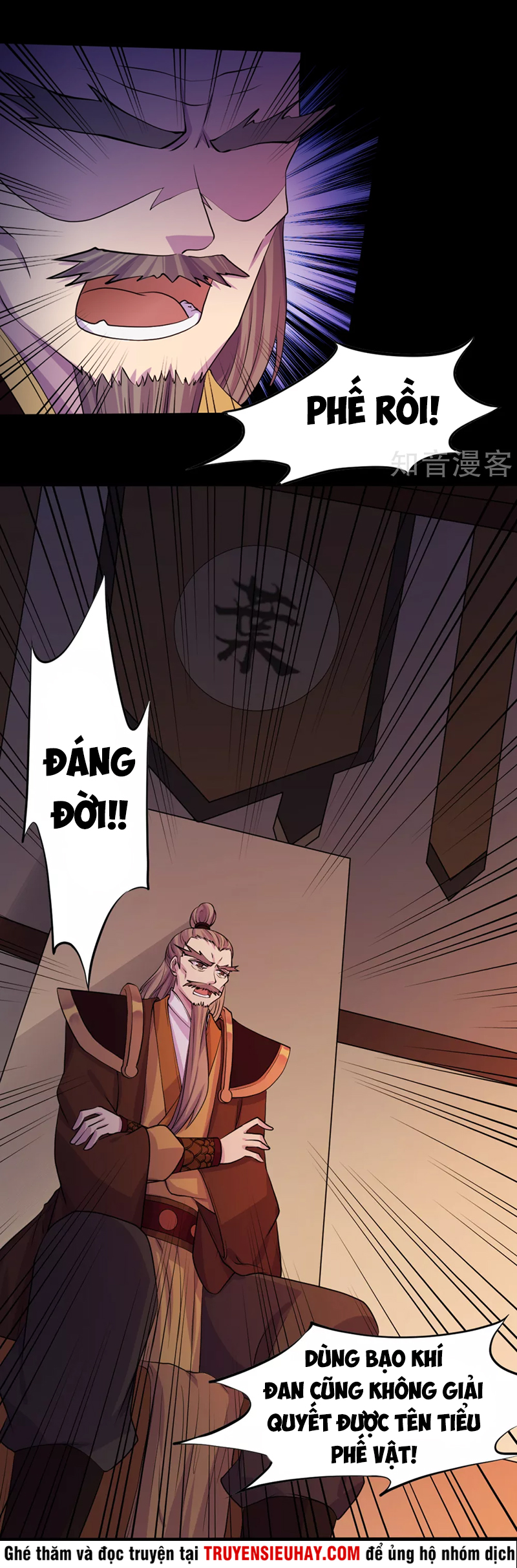 Võ Đạo Độc Tôn chapter 21 - Trang 12
