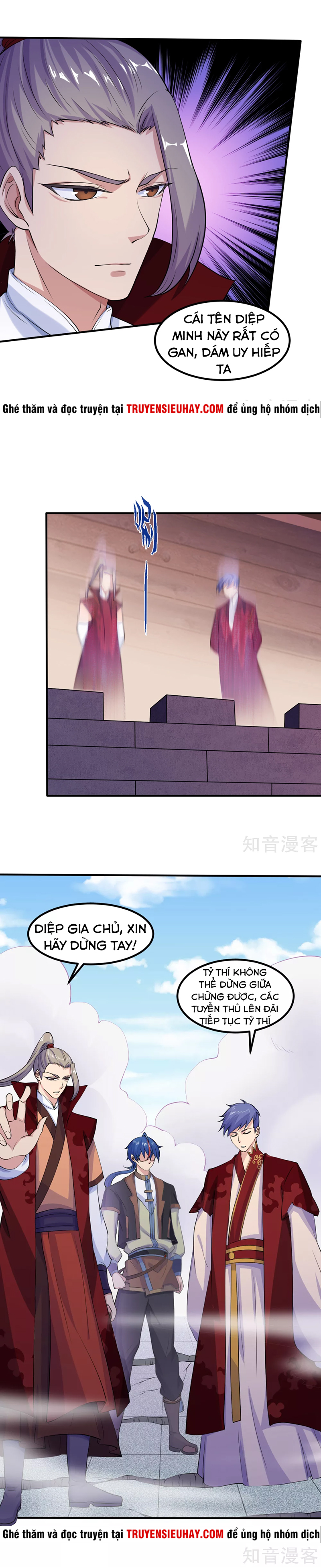 Võ Đạo Độc Tôn chapter 21 - Trang 3