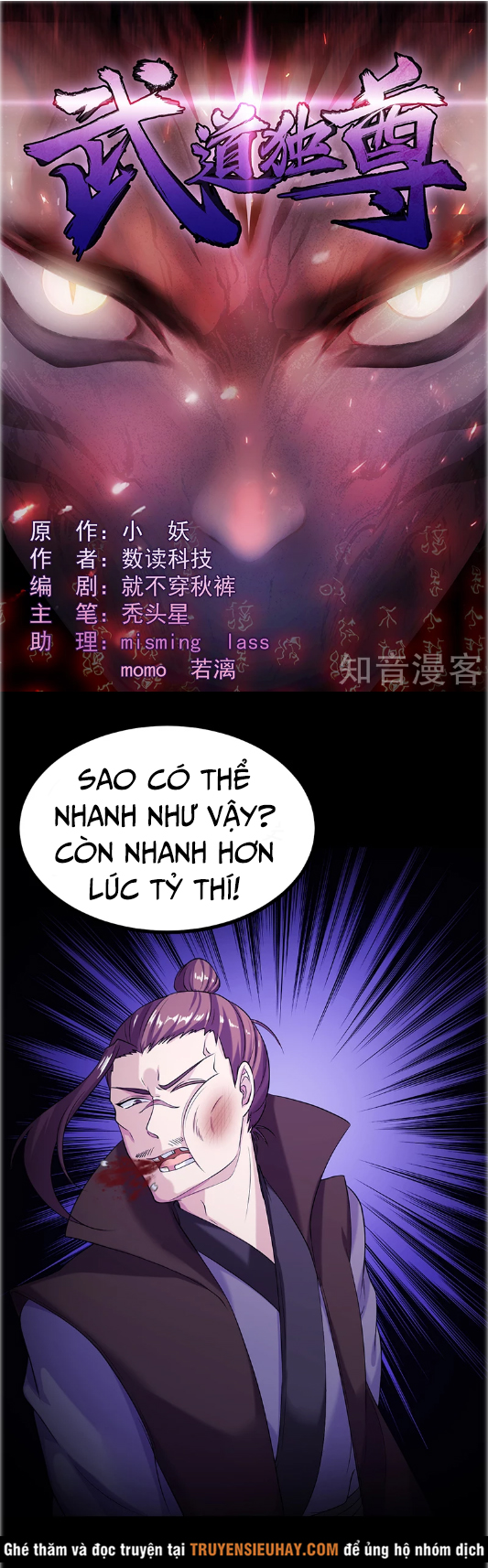 Võ Đạo Độc Tôn chapter 26 - Trang 2