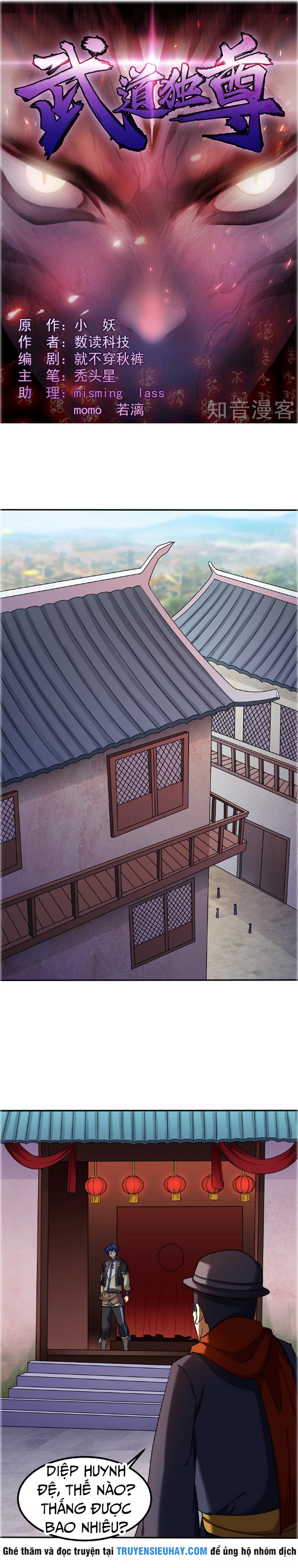 Võ Đạo Độc Tôn chapter 33 - Trang 2