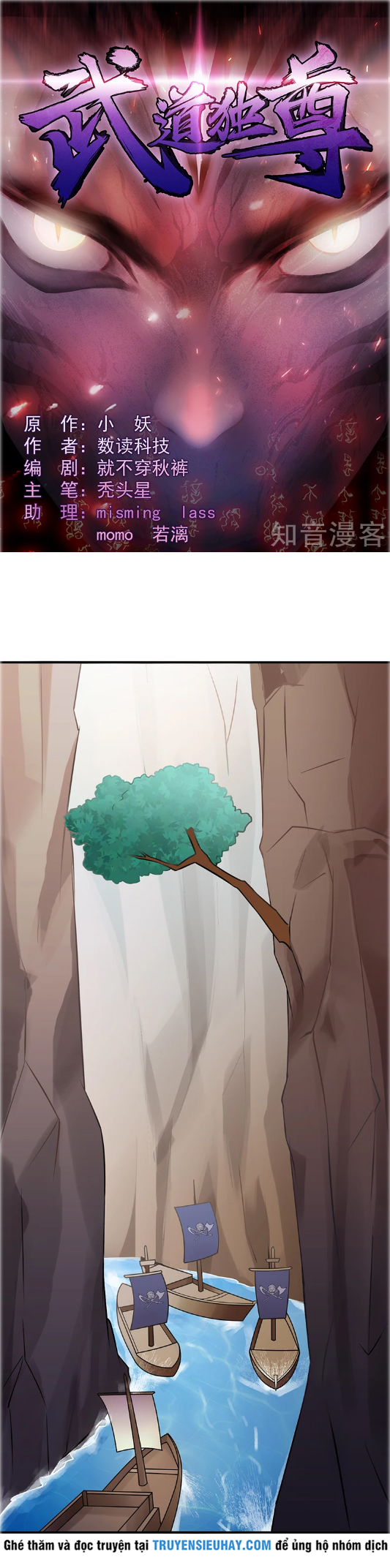 Võ Đạo Độc Tôn chapter 34 - Trang 2
