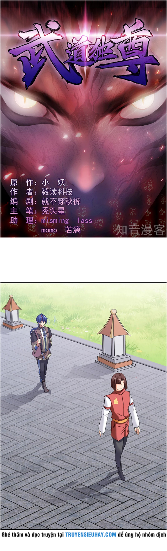 Võ Đạo Độc Tôn chapter 37 - Trang 2