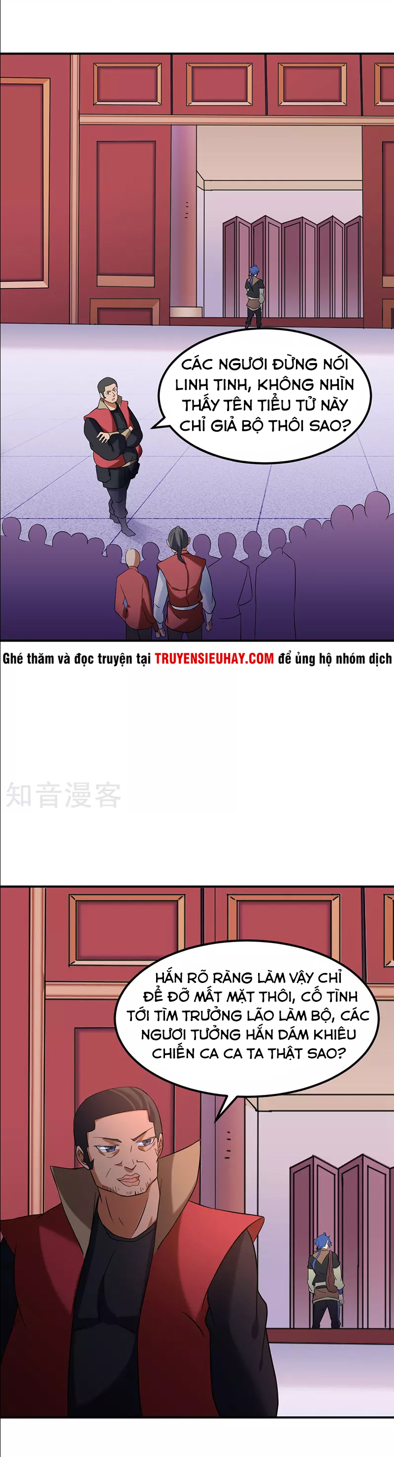Võ Đạo Độc Tôn chapter 40 - Trang 4