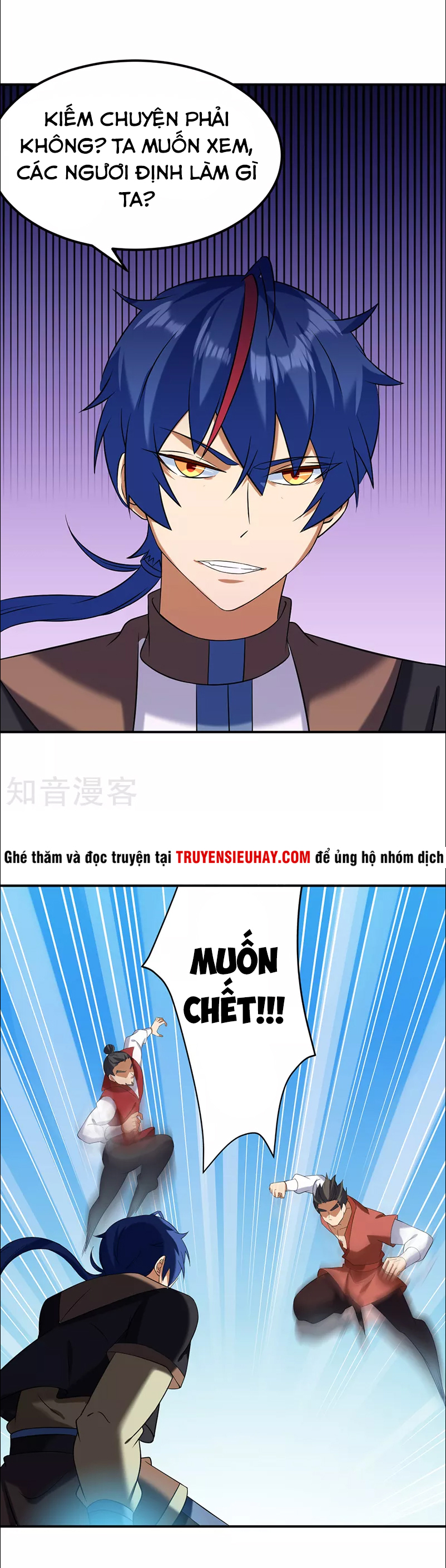Võ Đạo Độc Tôn chapter 45 - Trang 12