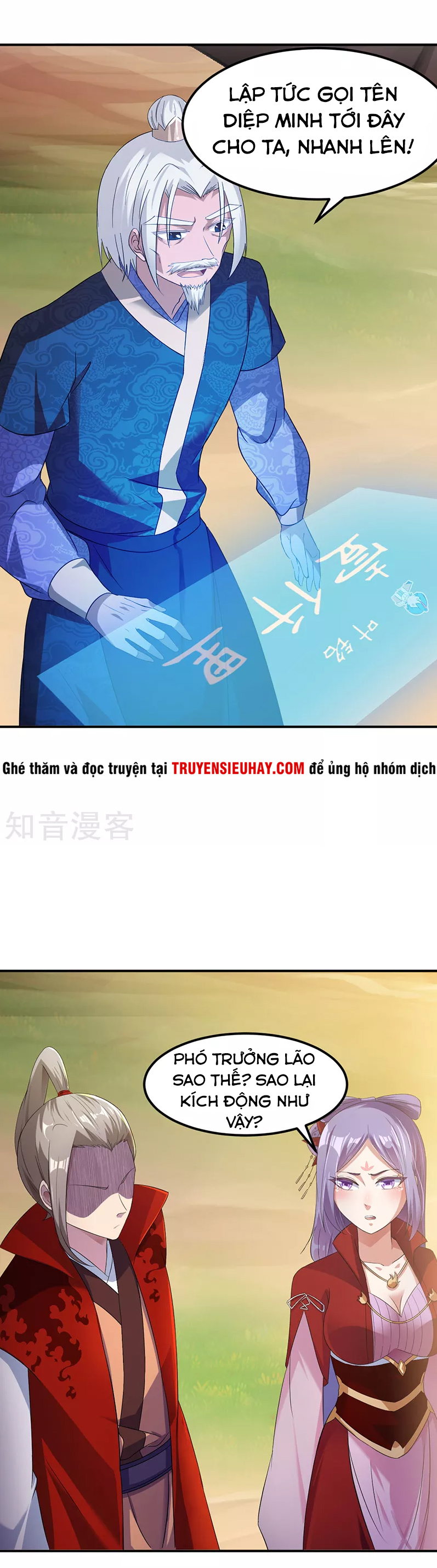 Võ Đạo Độc Tôn chapter 48 - Trang 7