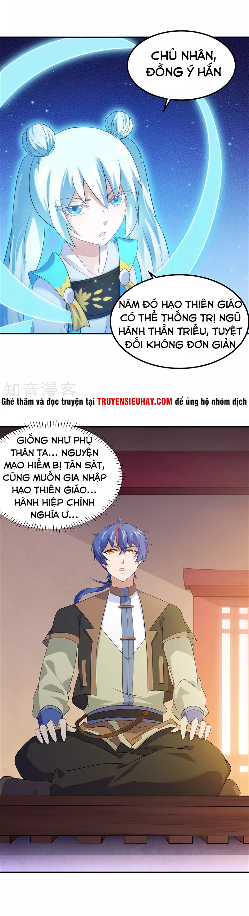 Võ Đạo Độc Tôn chapter 51 - Trang 11