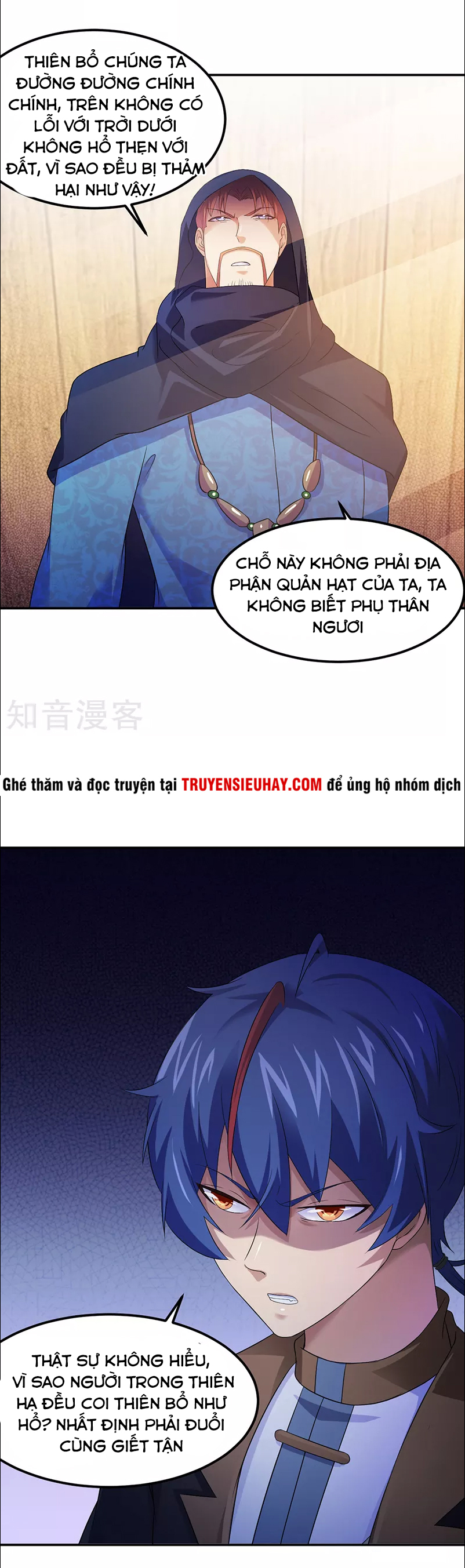 Võ Đạo Độc Tôn chapter 51 - Trang 5