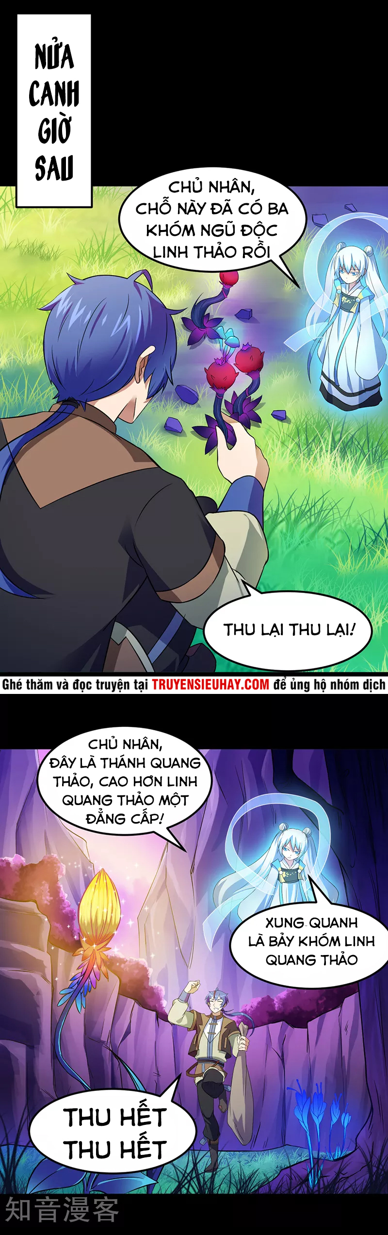 Võ Đạo Độc Tôn chapter 53 - Trang 5