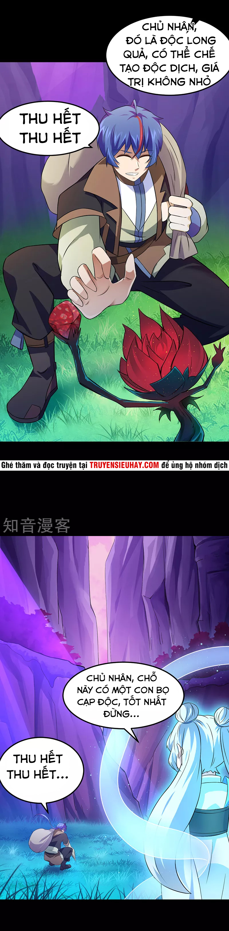 Võ Đạo Độc Tôn chapter 53 - Trang 6