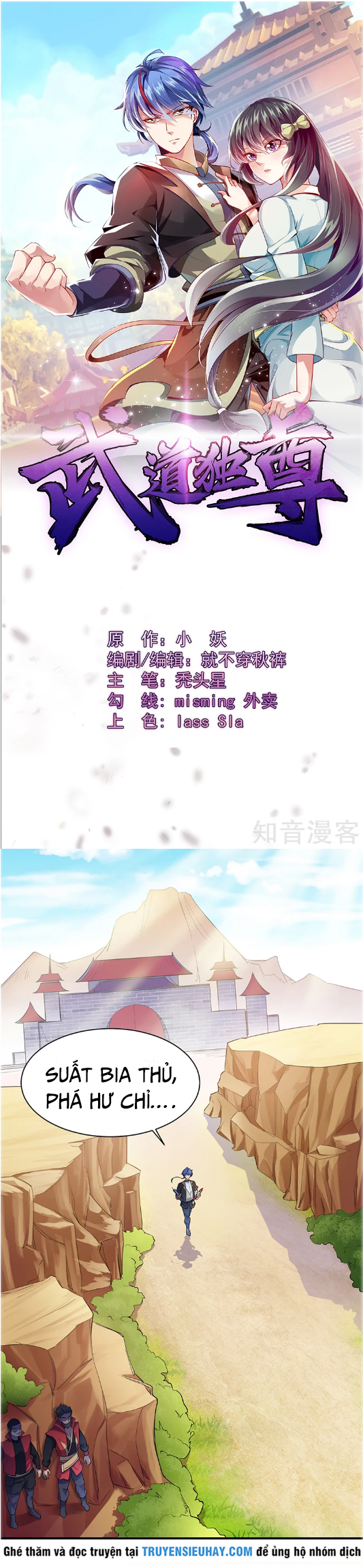 Võ Đạo Độc Tôn chapter 56 - Trang 2