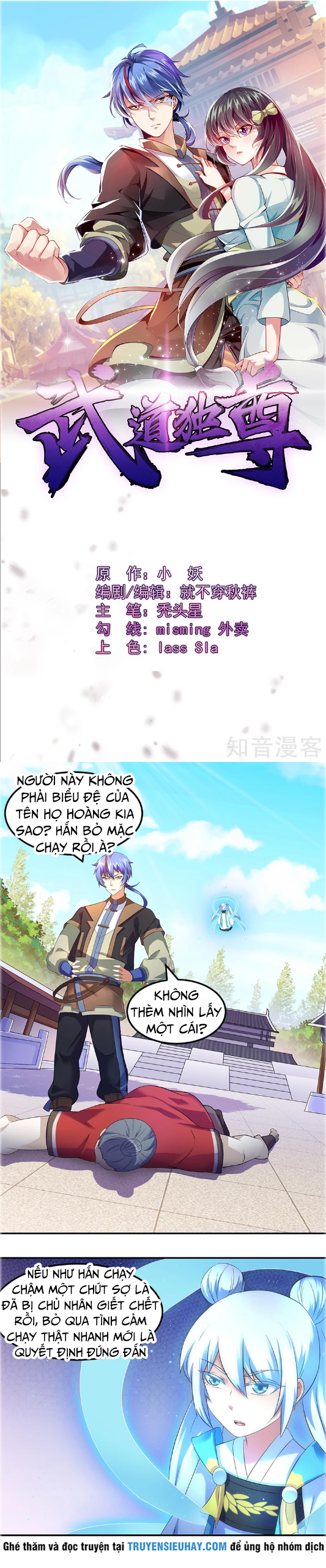 Võ Đạo Độc Tôn chapter 62 - Trang 2