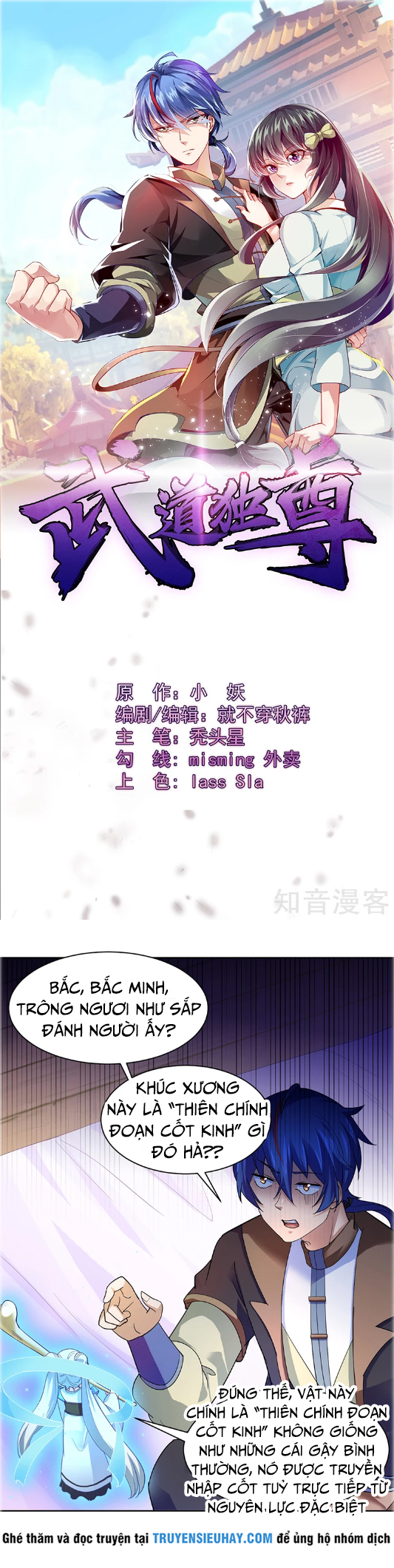 Võ Đạo Độc Tôn chapter 63 - Trang 2