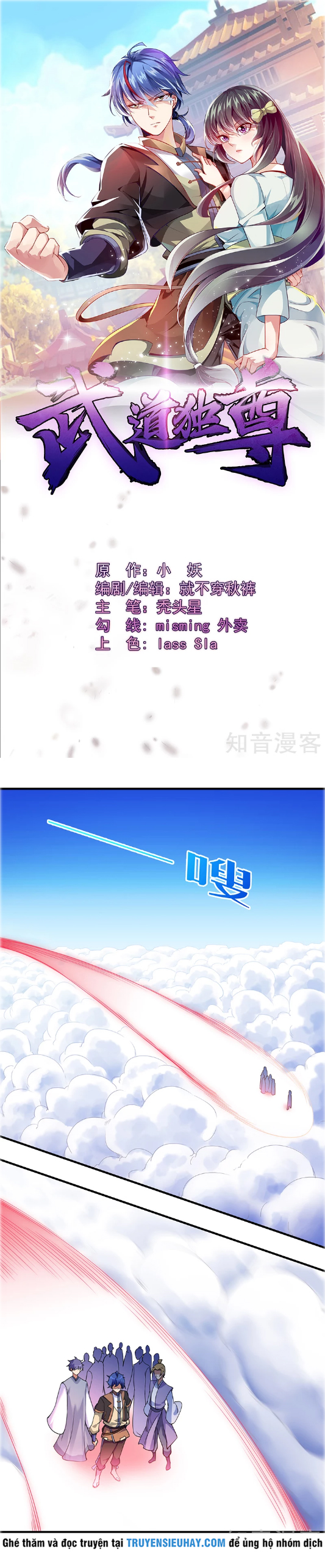 Võ Đạo Độc Tôn chapter 65 - Trang 2