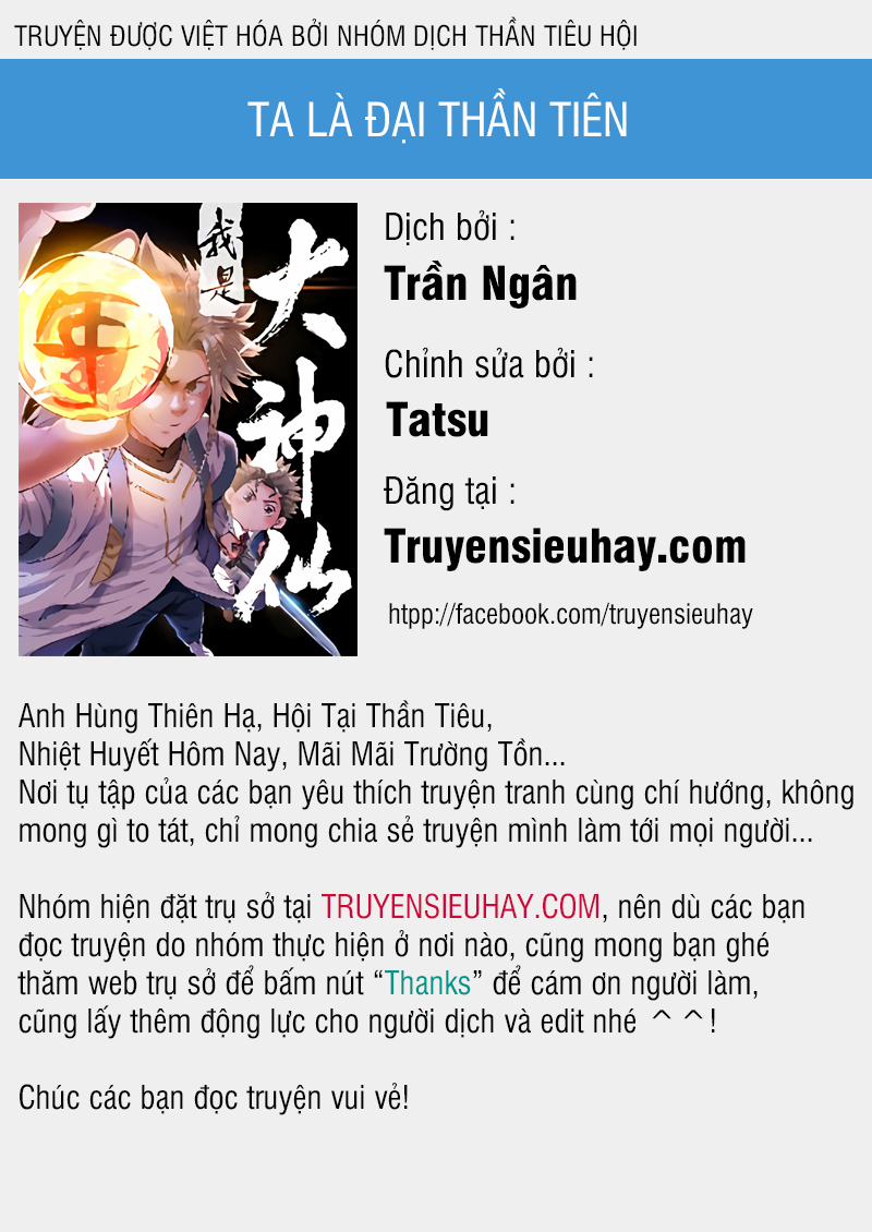 Ta Là Đại Thần Tiên chapter 219 - Trang 1