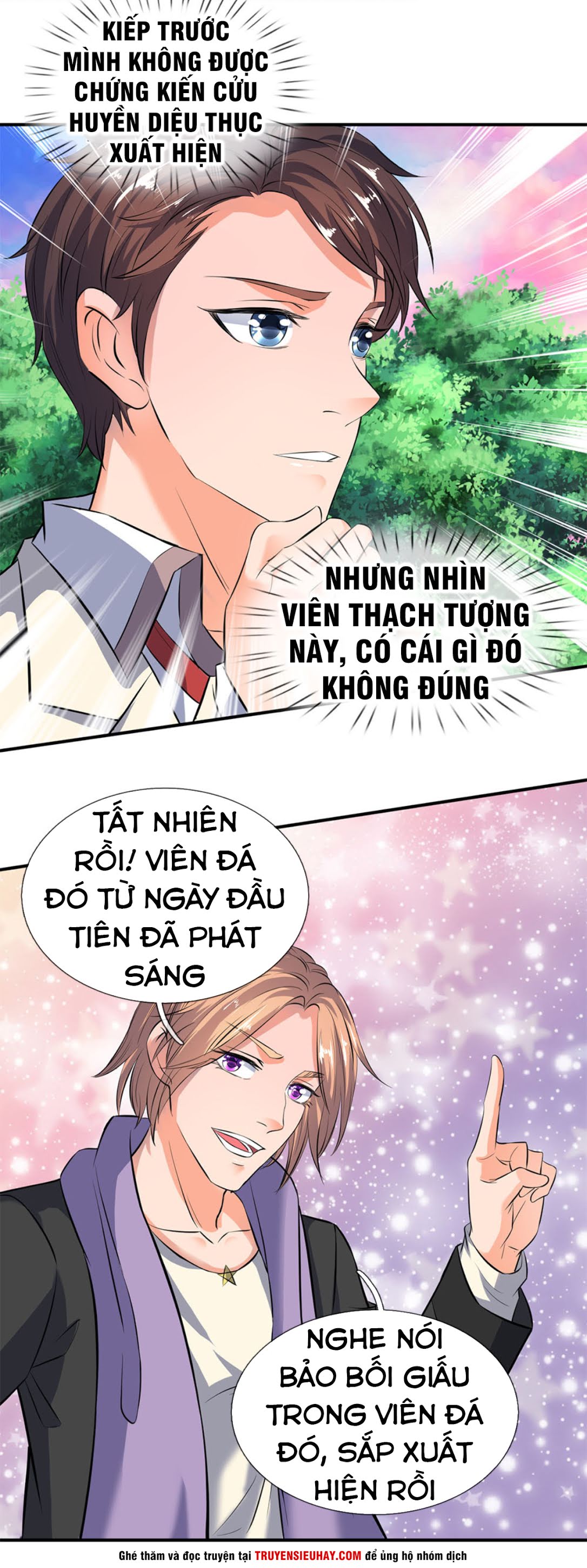 Vạn Cổ Thần Vương chapter 17 - Trang 5