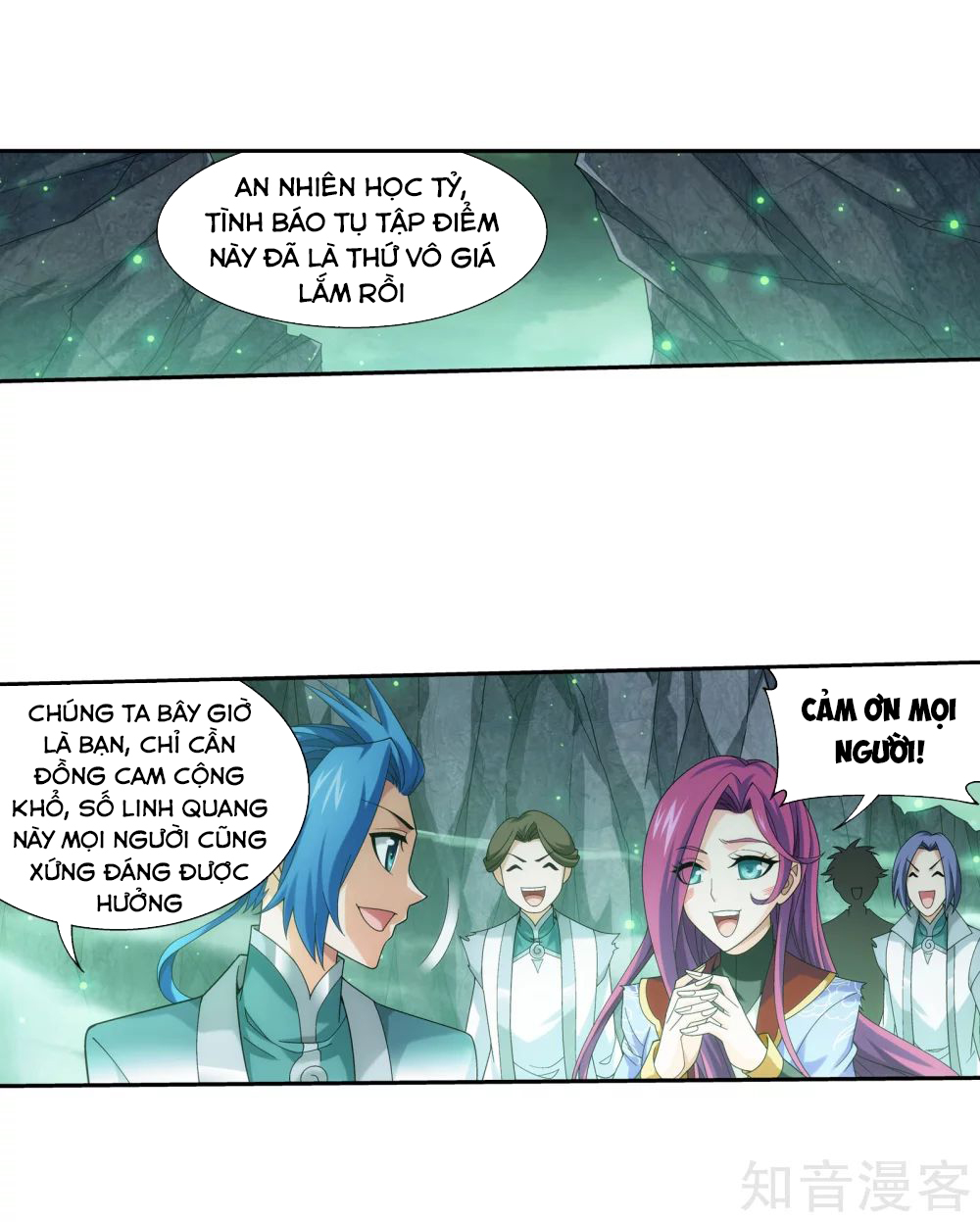 Đại Chúa Tể chapter 146 - Trang 17