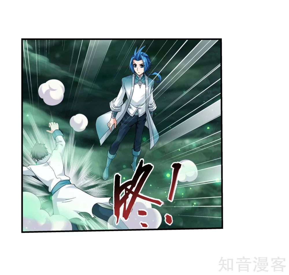 Đại Chúa Tể chapter 146 - Trang 28