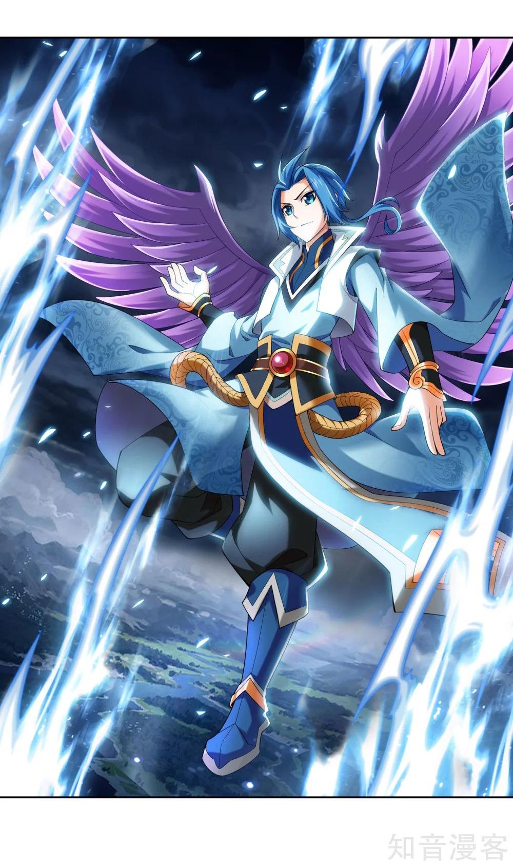 Đại Chúa Tể chapter 146 - Trang 2