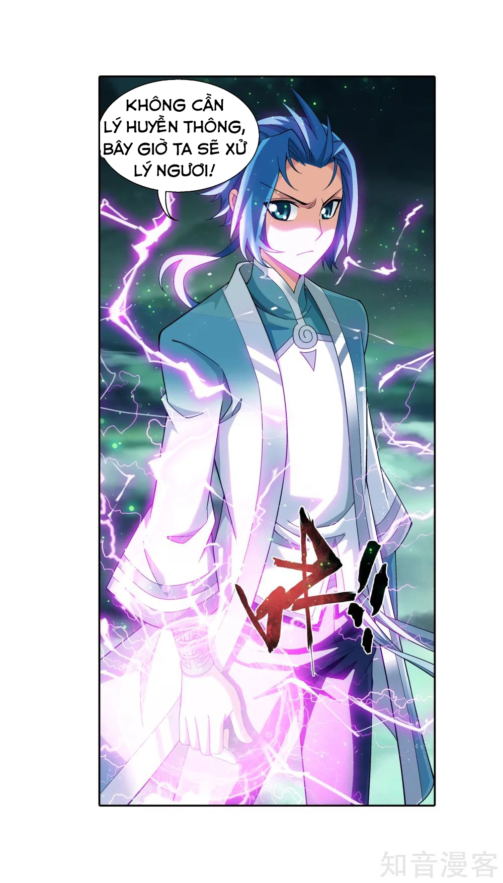 Đại Chúa Tể chapter 146 - Trang 33