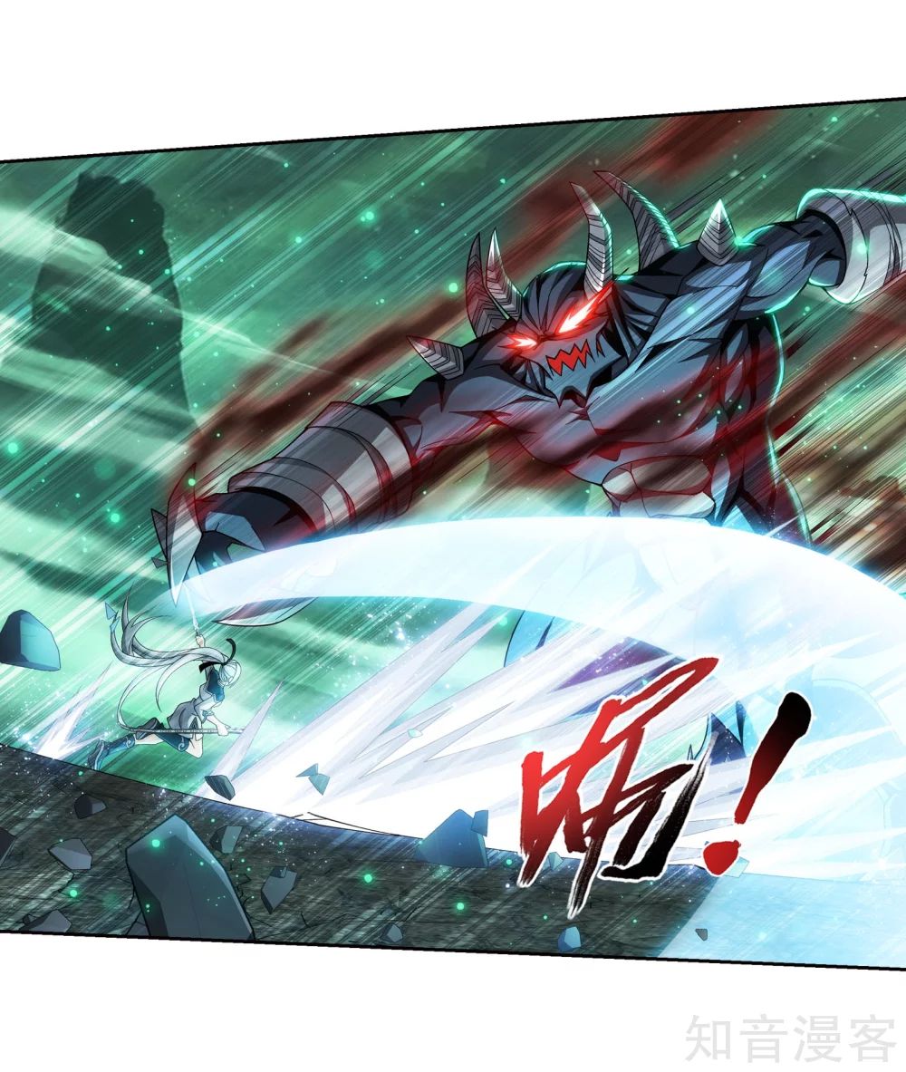 Đại Chúa Tể chapter 146 - Trang 4