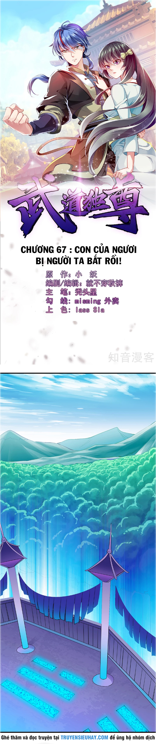 Võ Đạo Độc Tôn chapter 67 - Trang 2