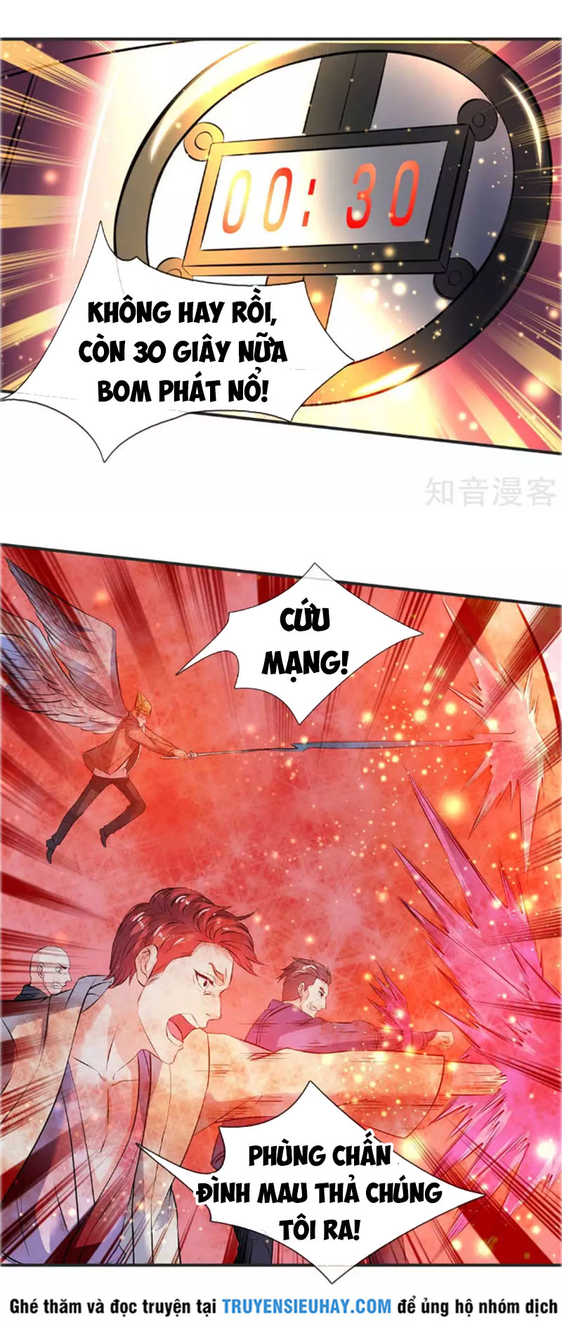 Vạn Cổ Thần Vương chapter 23 - Trang 6