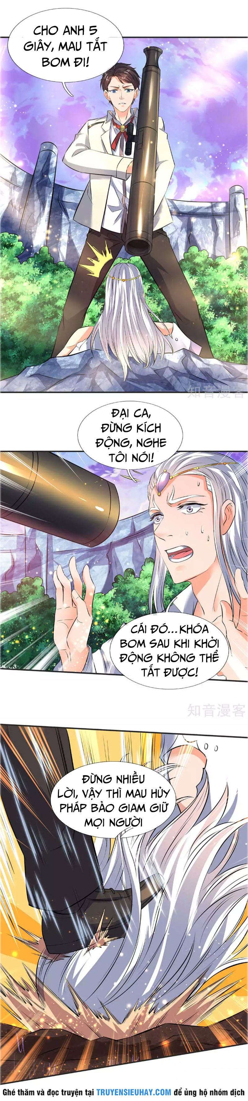 Vạn Cổ Thần Vương chapter 23 - Trang 7