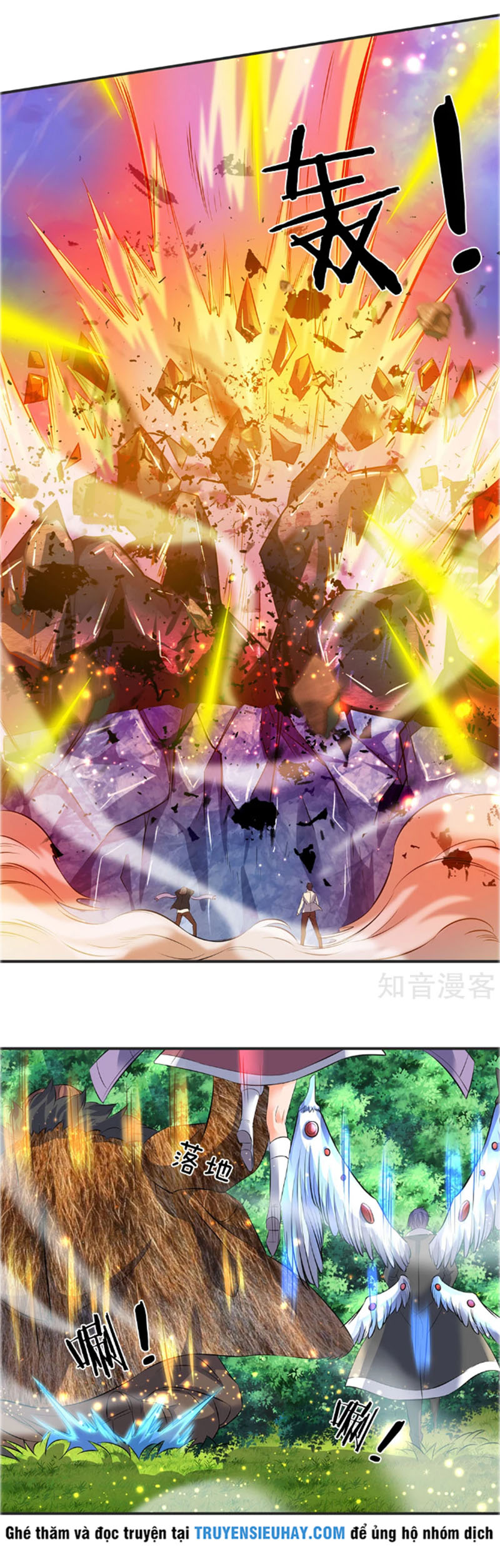 Vạn Cổ Thần Vương chapter 24 - Trang 5