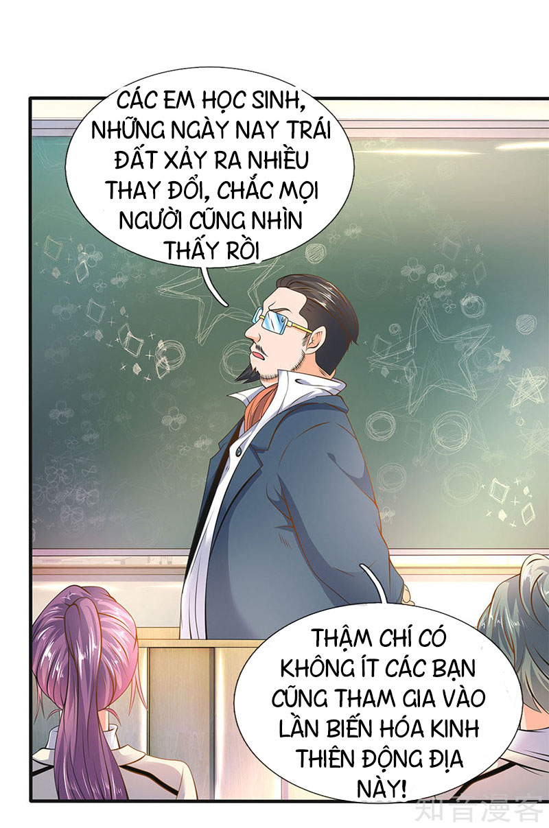 Vạn Cổ Thần Vương chapter 32 - Trang 12