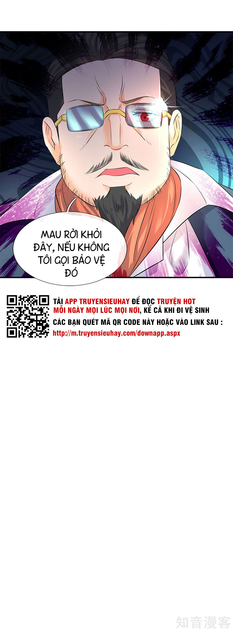 Vạn Cổ Thần Vương chapter 33 - Trang 22