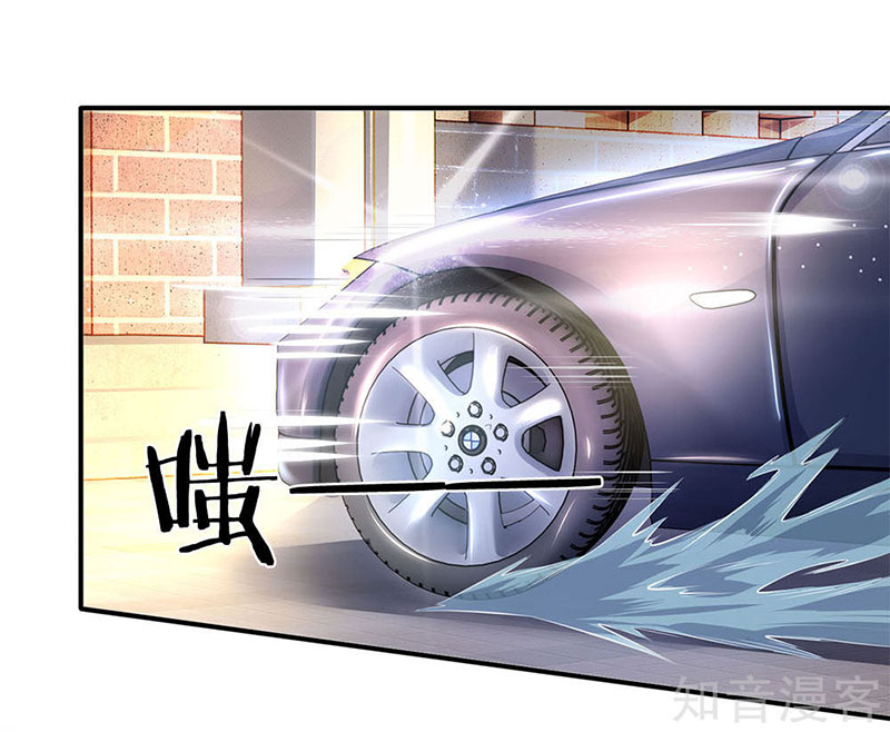 Vạn Cổ Thần Vương chapter 33 - Trang 2