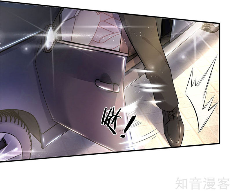 Vạn Cổ Thần Vương chapter 33 - Trang 3