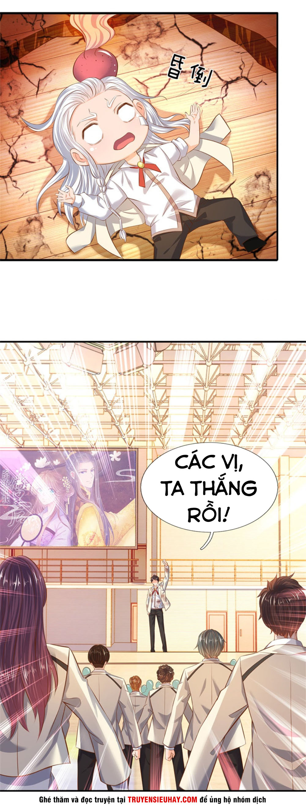 Vạn Cổ Thần Vương chapter 39 - Trang 11