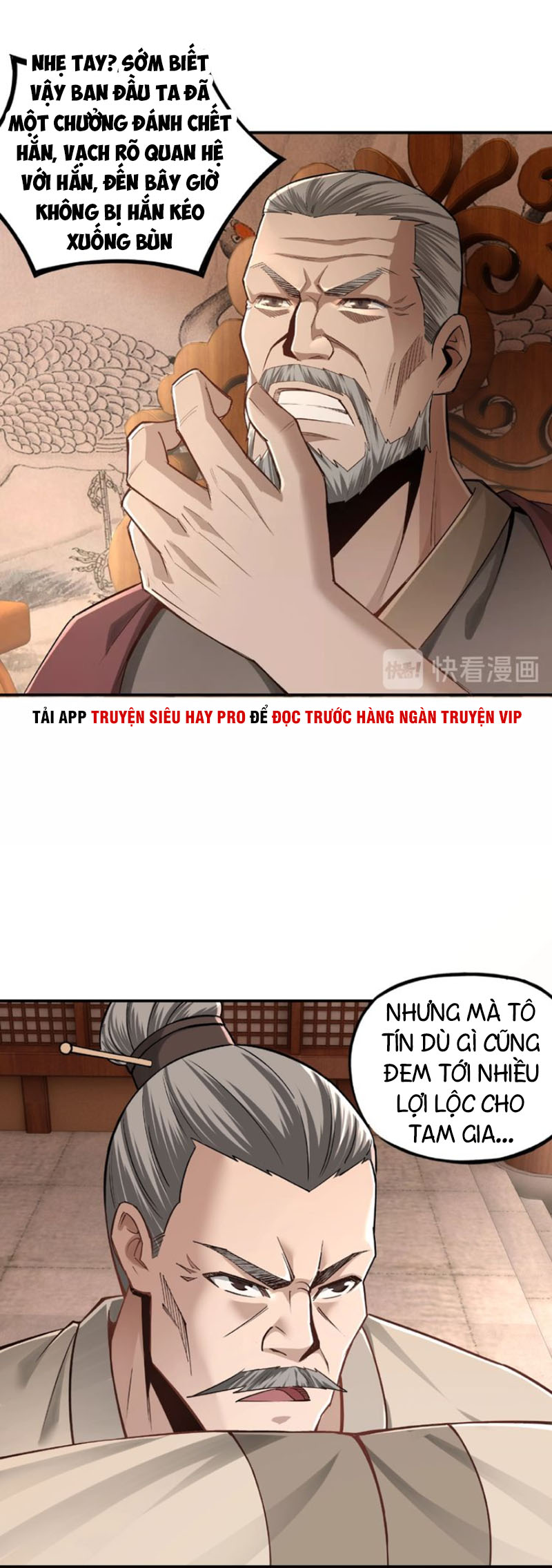 Tối Cường Phản Phái Hệ Thống chapter 9 - Trang 15