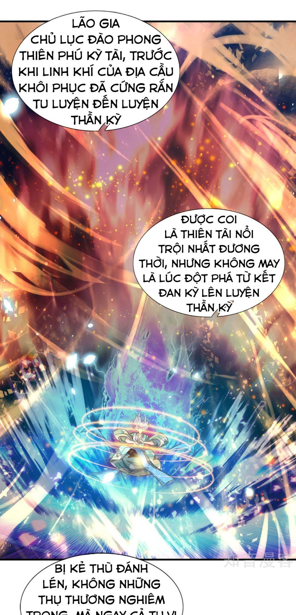 Vạn Cổ Thần Vương chapter 48 - Trang 5