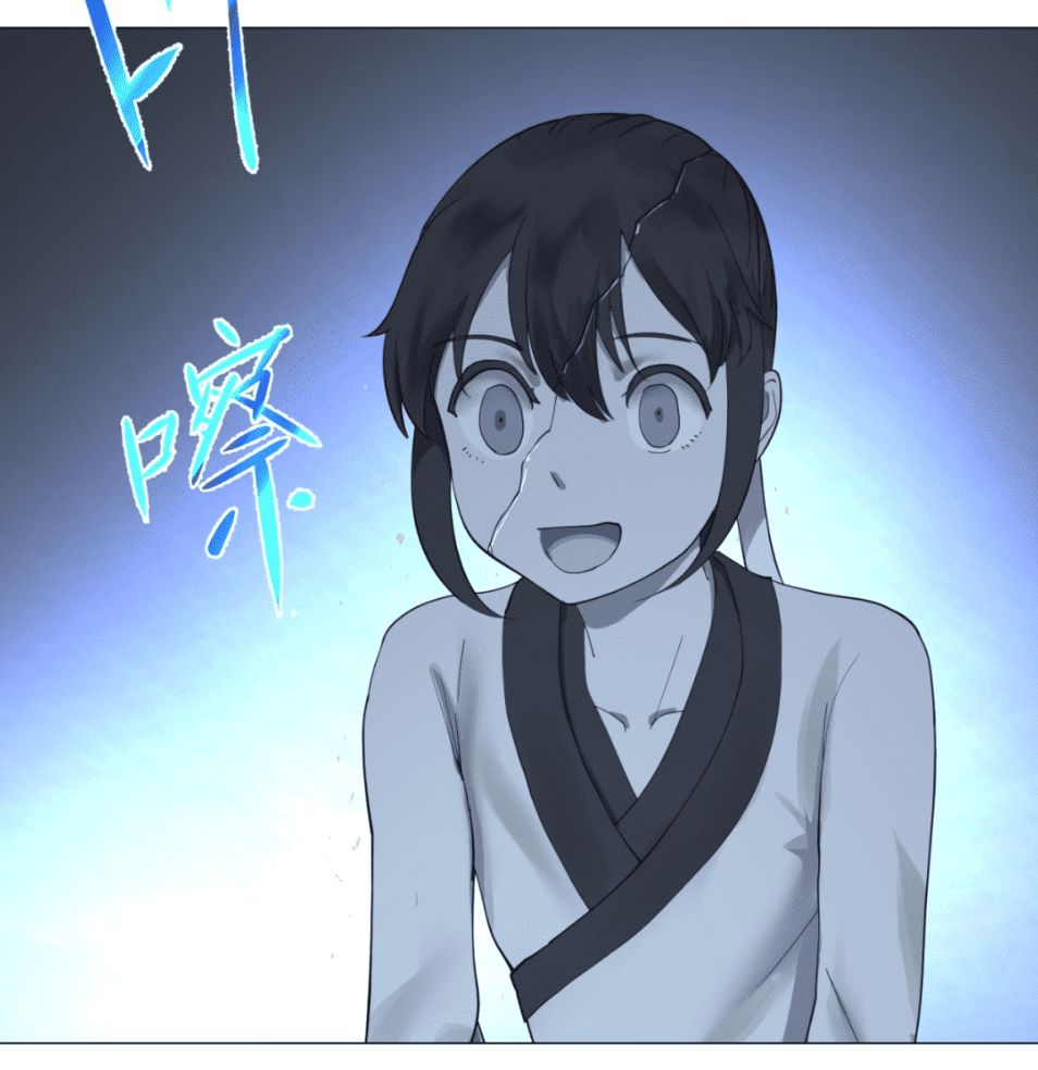 Ta Luyện Khí Ba Ngàn Năm chapter 9 - Trang 13