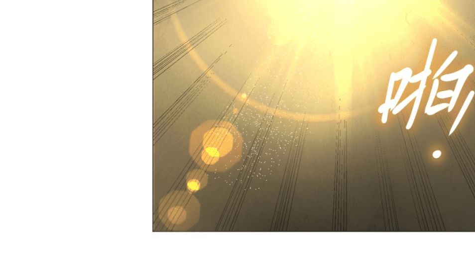 Ta Luyện Khí Ba Ngàn Năm chapter 9 - Trang 19