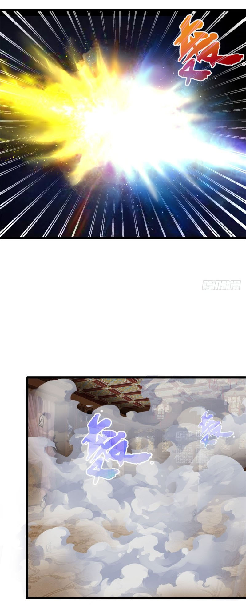 Thần Võ Thiên Tôn chapter 90 - Trang 4