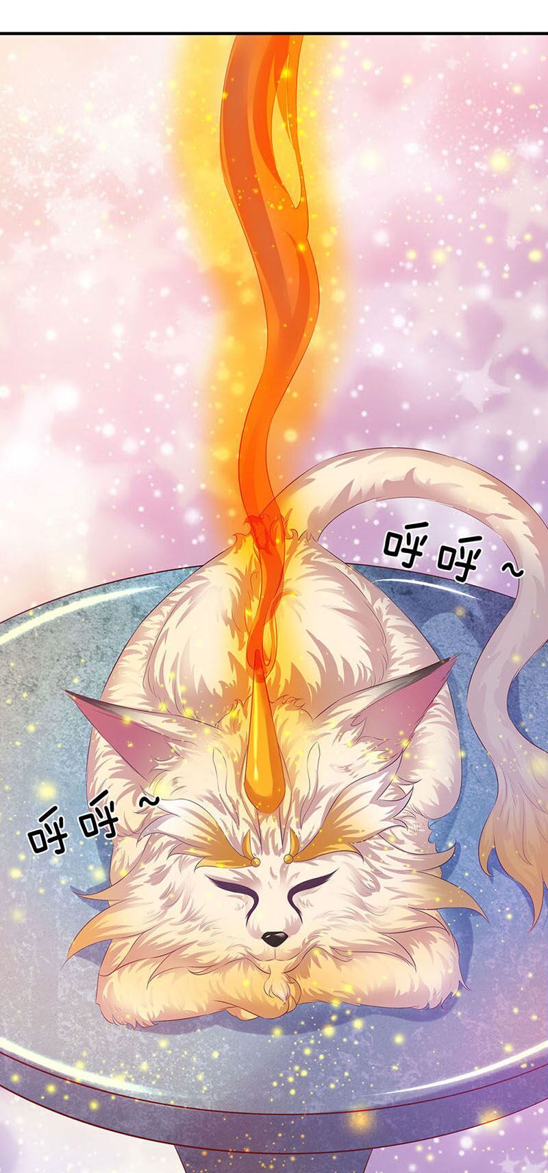 Vạn Cổ Thần Vương chapter 77 - Trang 7