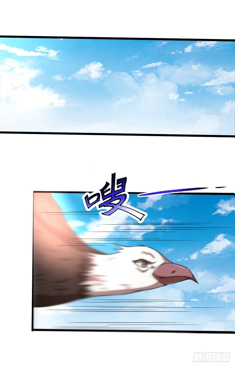 Thần Võ Thiên Tôn chapter 101 - Trang 21