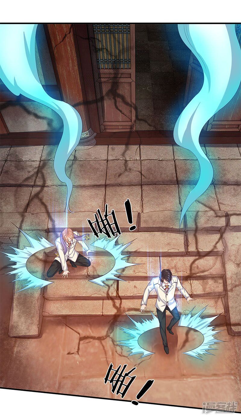 Vạn Cổ Thần Vương chapter 82 - Trang 1