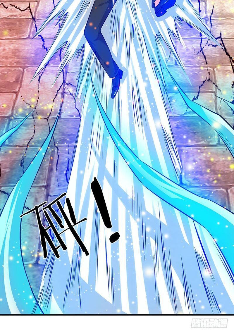 Vạn Cổ Thần Vương chapter 84 - Trang 3