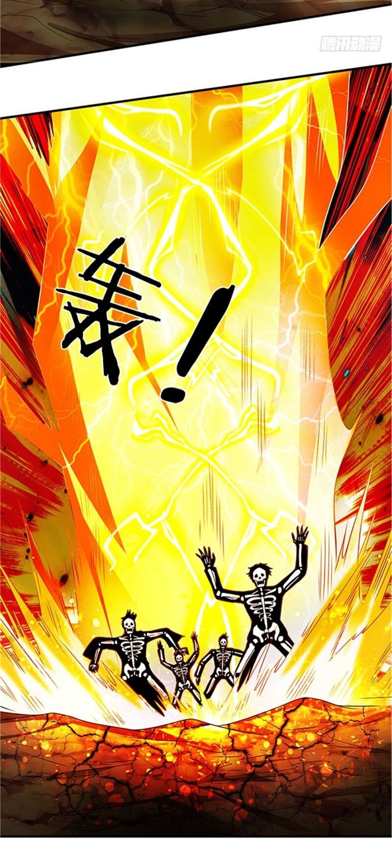 Vạn Cổ Thần Vương chapter 98 - Trang 17