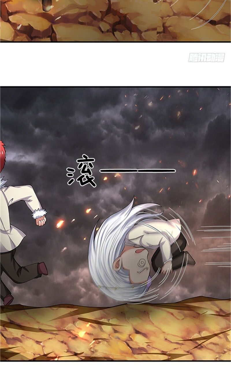 Vạn Cổ Thần Vương chapter 98 - Trang 4