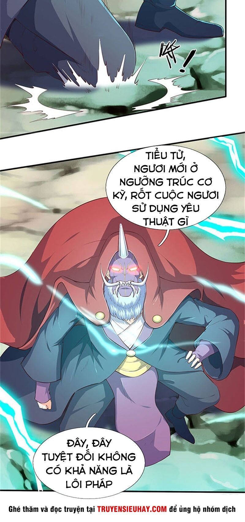 Vạn Cổ Thần Vương chapter 105 - Trang 2