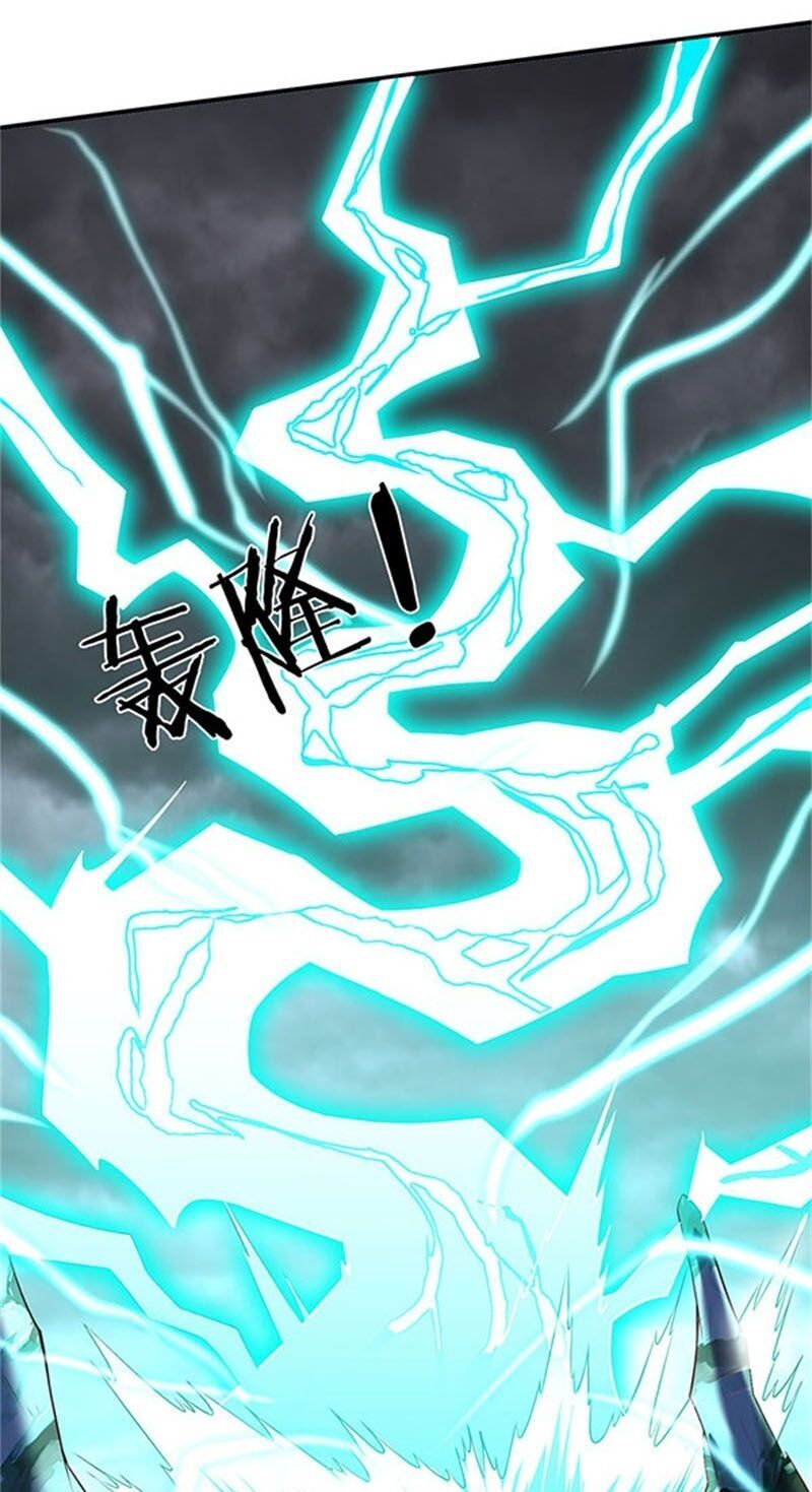 Vạn Cổ Thần Vương chapter 105 - Trang 6