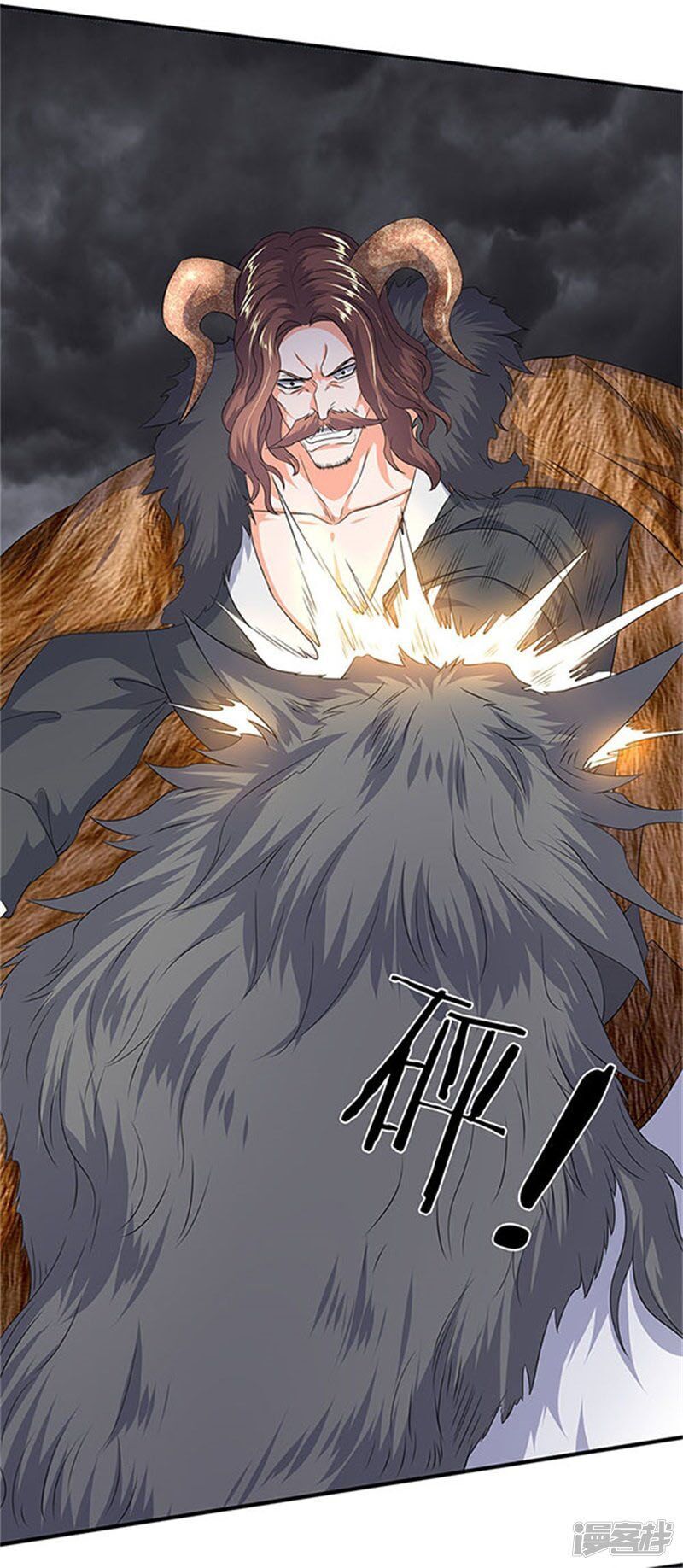 Vạn Cổ Thần Vương chapter 106 - Trang 22