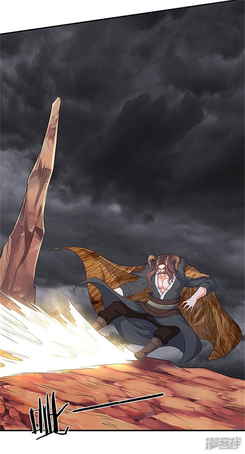 Vạn Cổ Thần Vương chapter 106 - Trang 23