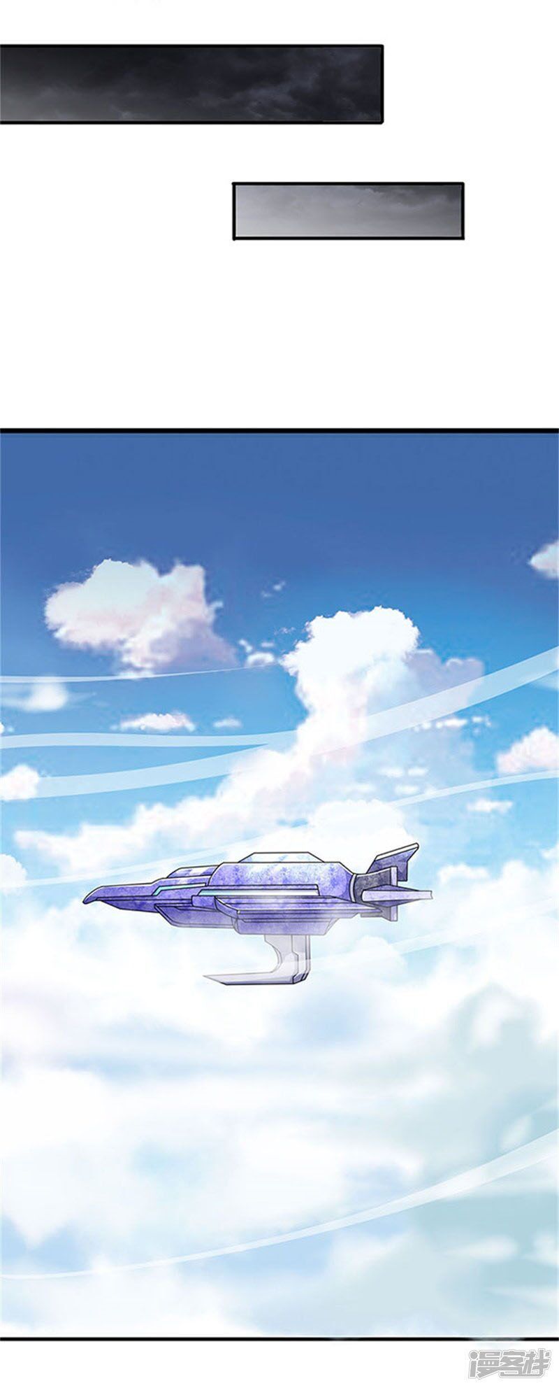 Vạn Cổ Thần Vương chapter 106 - Trang 6