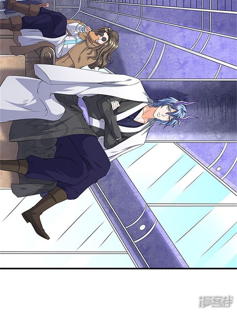 Vạn Cổ Thần Vương chapter 106 - Trang 8